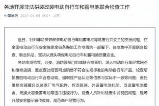 开云全站app登录官网首页网址截图3